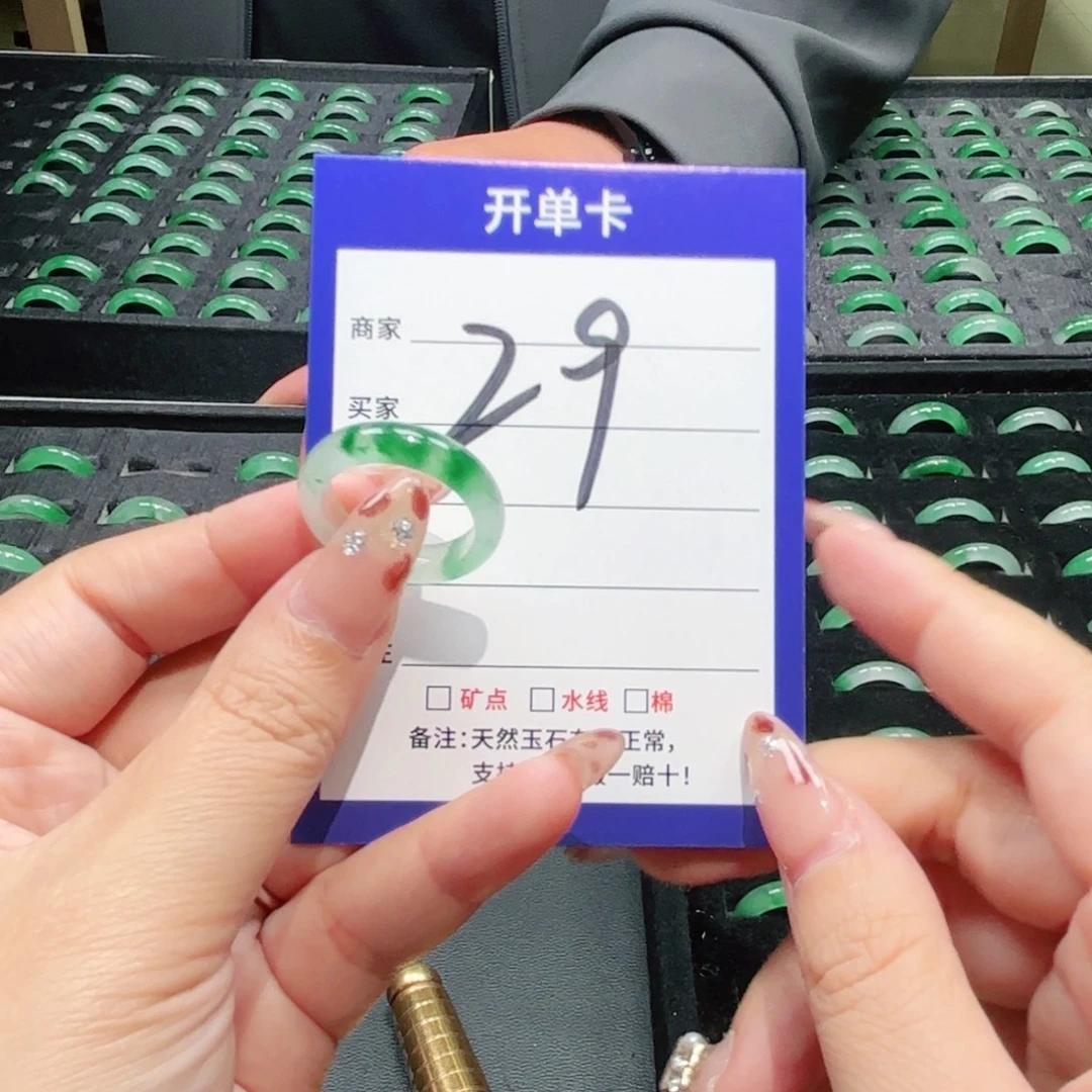 圈***圈石英质玉未镶嵌戒指