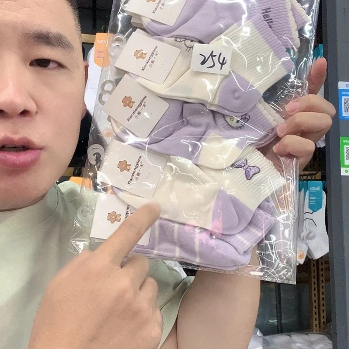 棉类混纺254儿童10双
