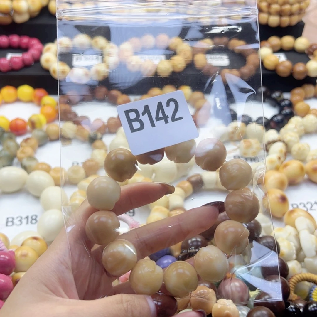 吊坠白玉菩提?****?19➕叮当