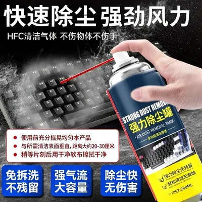 【电子专用】免拆洗强力清灰除尘电脑键盘相机主机数码电器多用途
