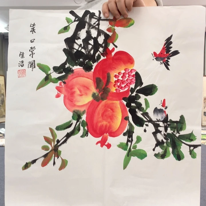 和和美美和和美美