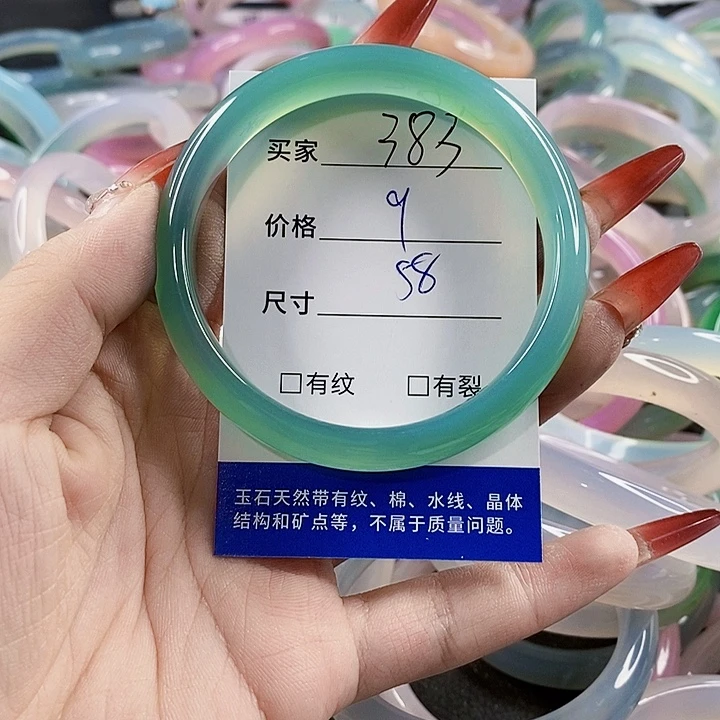 手镯玛瑙/玉髓未镶嵌383