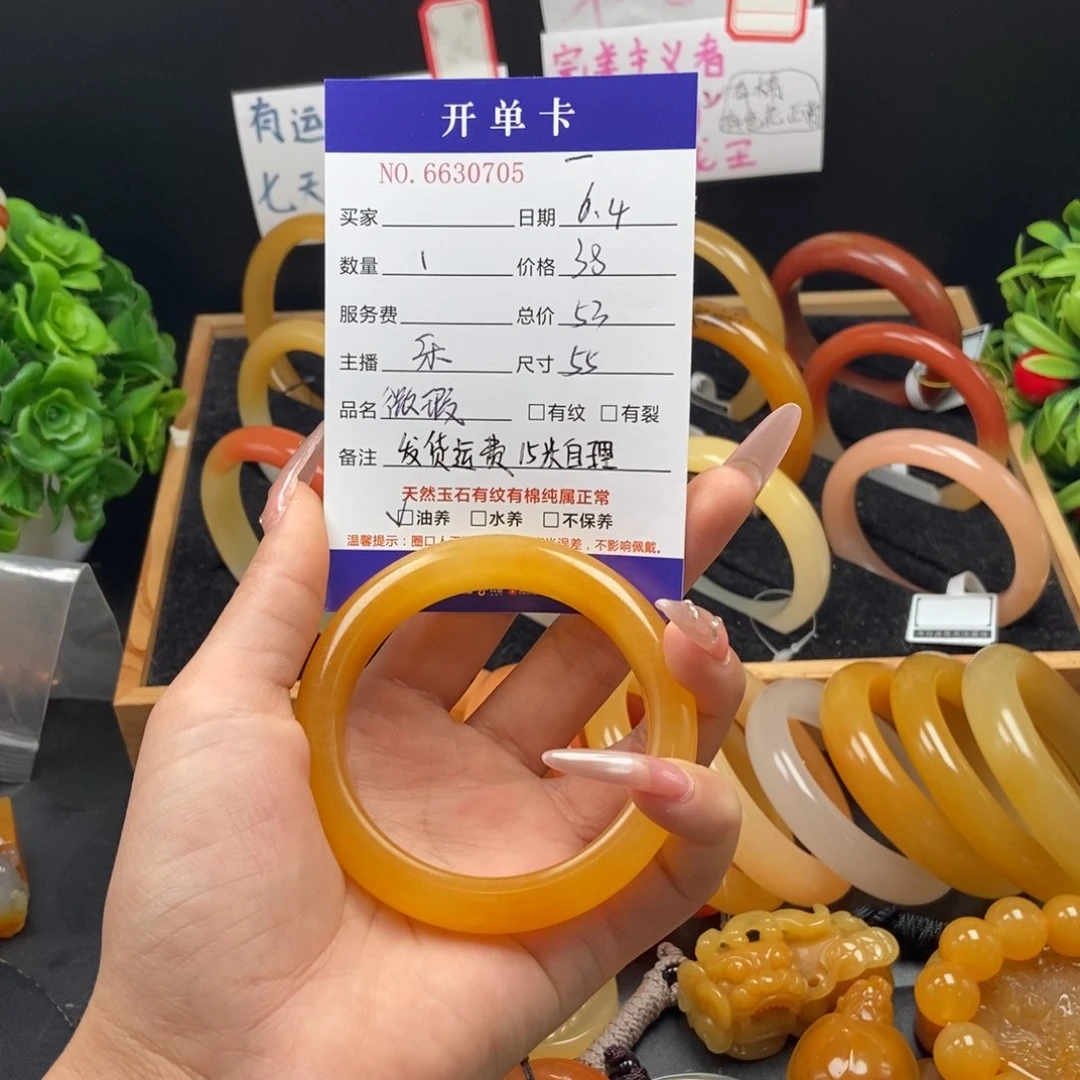 石英质玉（黄龙玉）未镶嵌手镯30705