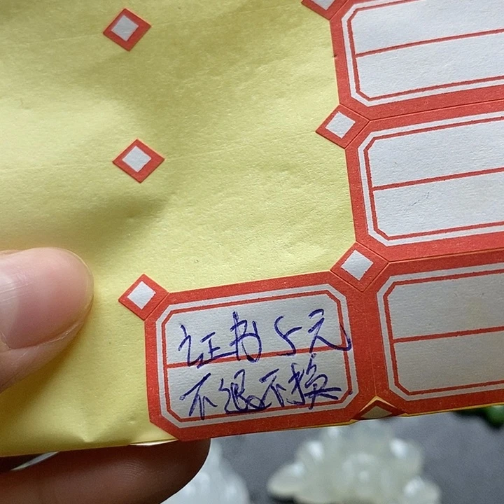 颈饰未镶嵌和田玉*️**不退不换