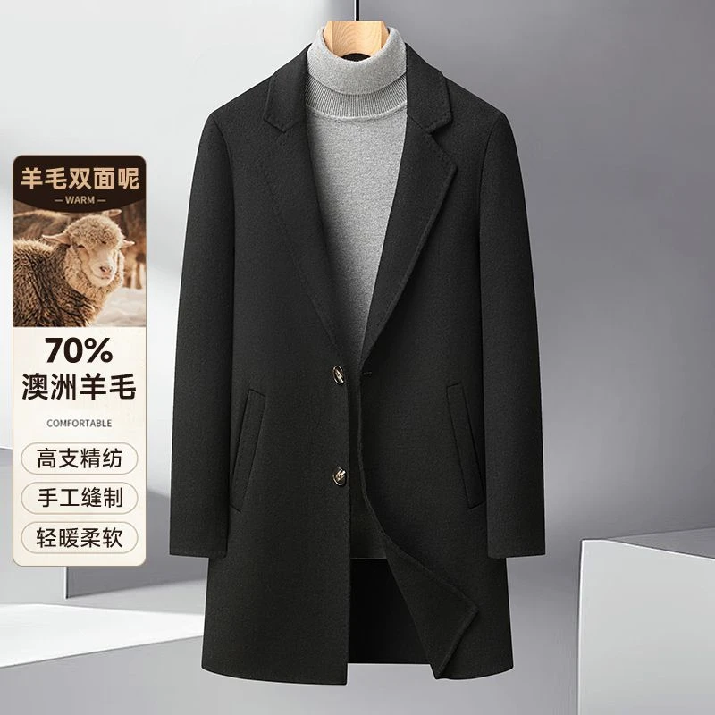 羊毛毛呢短款大衣男风衣中长款双面呢短款大衣加厚男款男士外套