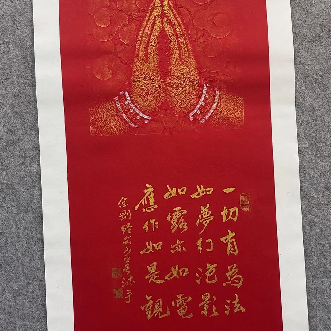 书法书法作品多次