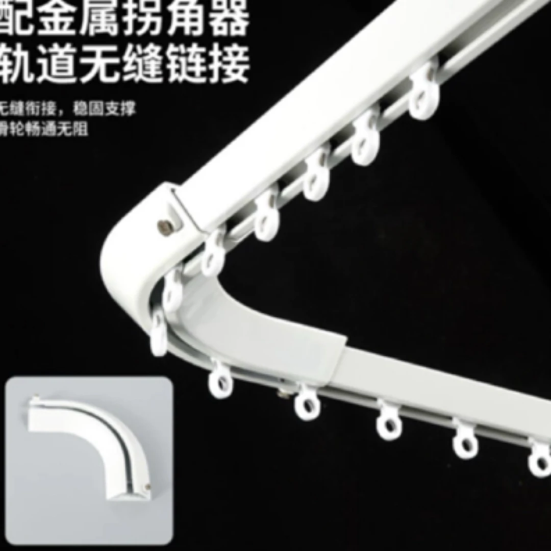 要打孔窗帘轨道V 形顶装铝合金单导轨