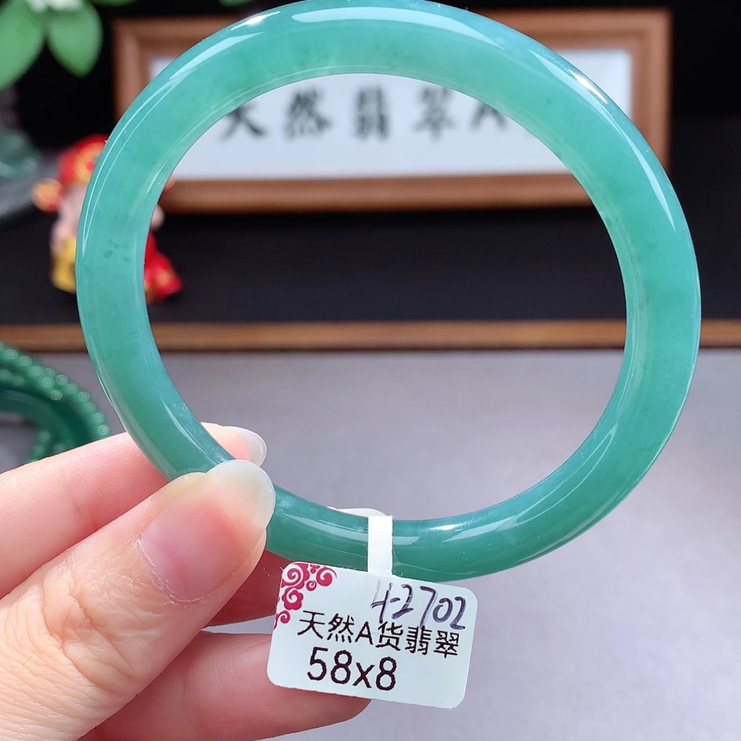 未镶嵌手镯（圆镯）翡翠