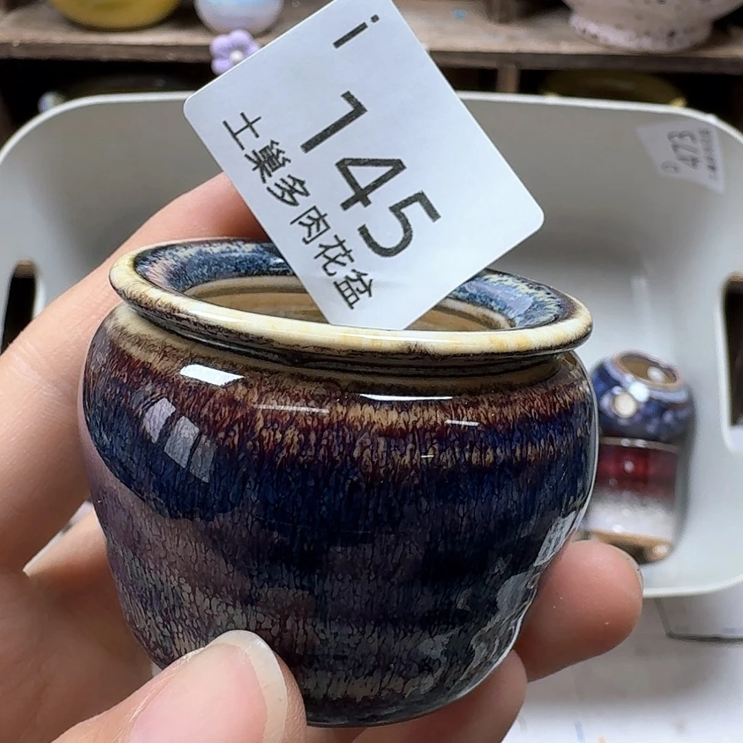 罐爱***^陶瓷工艺与艺术
