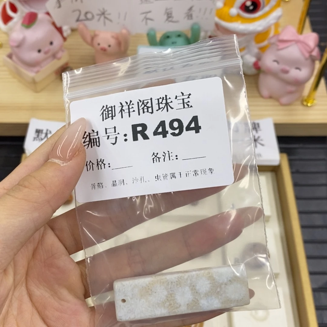 硅化珊瑚合金戒指R*