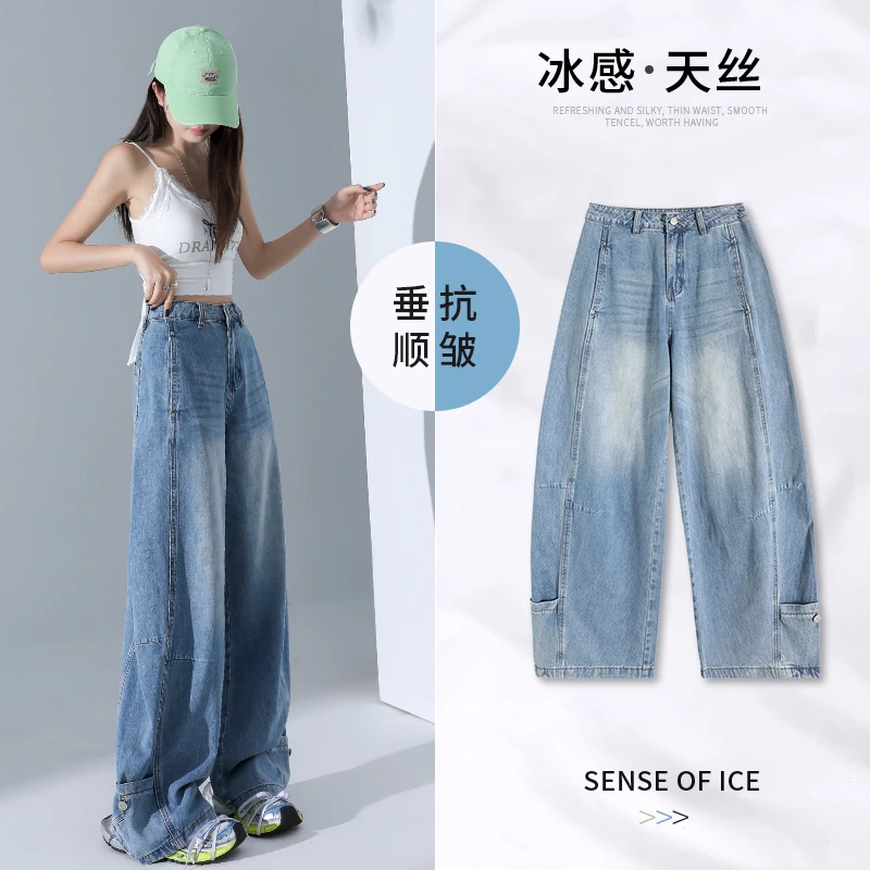 2025浅蓝色阔腿弯刀牛仔裤女夏薄款高腰宽松显瘦百搭镰刀裤子