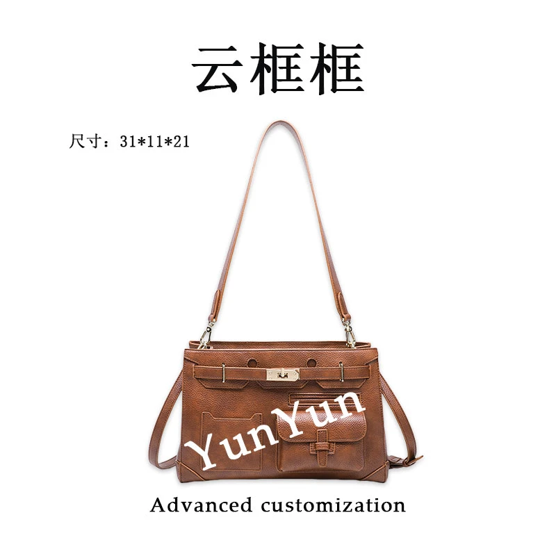【云云甄选】RC-25710-棕色-轻奢时尚女士新款单肩斜挎包
