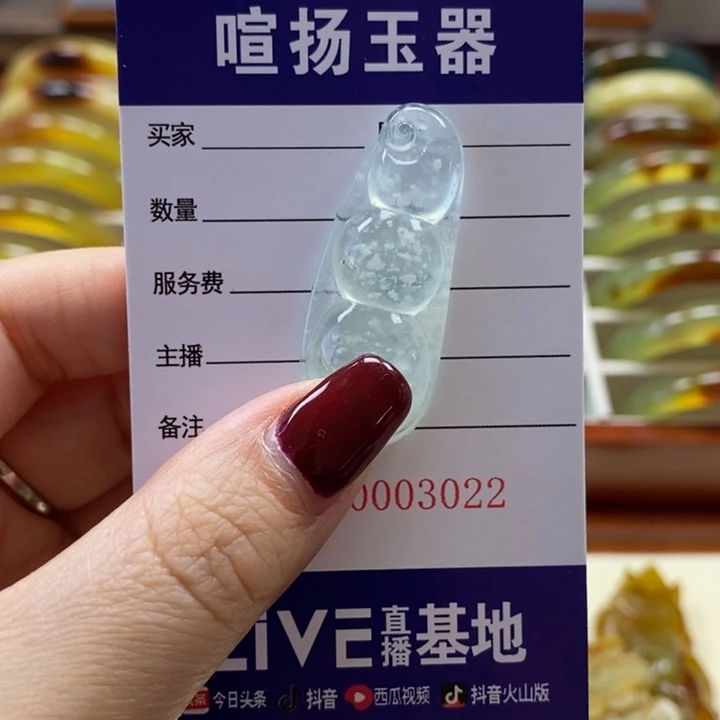 岫玉颈饰未镶嵌颈饰