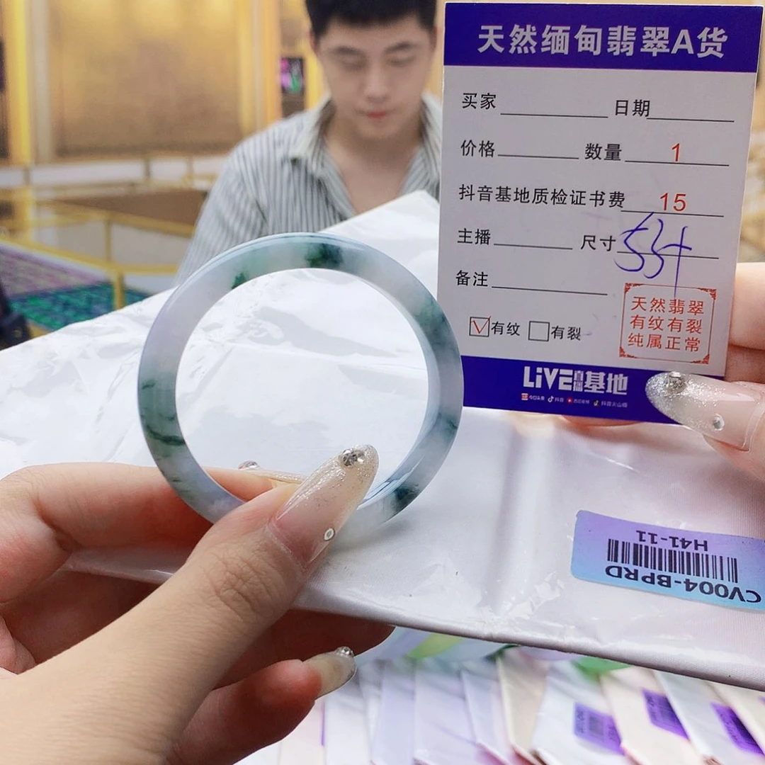 翡翠手镯未镶嵌098887777777