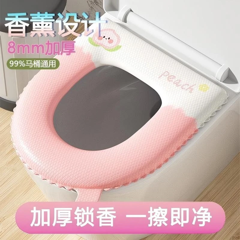 免洗加厚马桶坐垫四季通用防水保暖可擦不冰PP卫生间花香便套圈