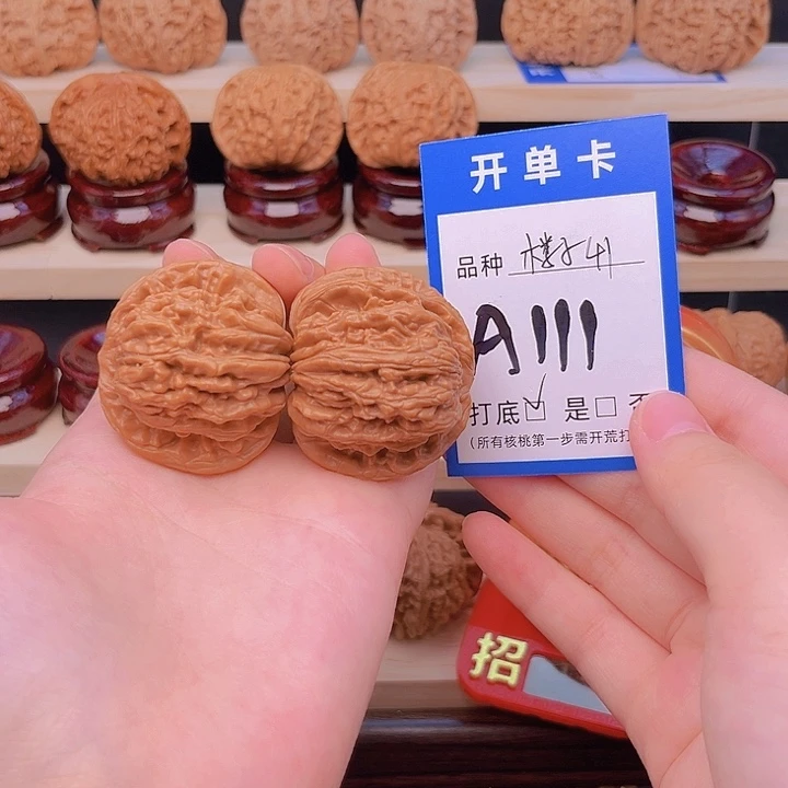 文玩核桃吊坠四座楼41全品