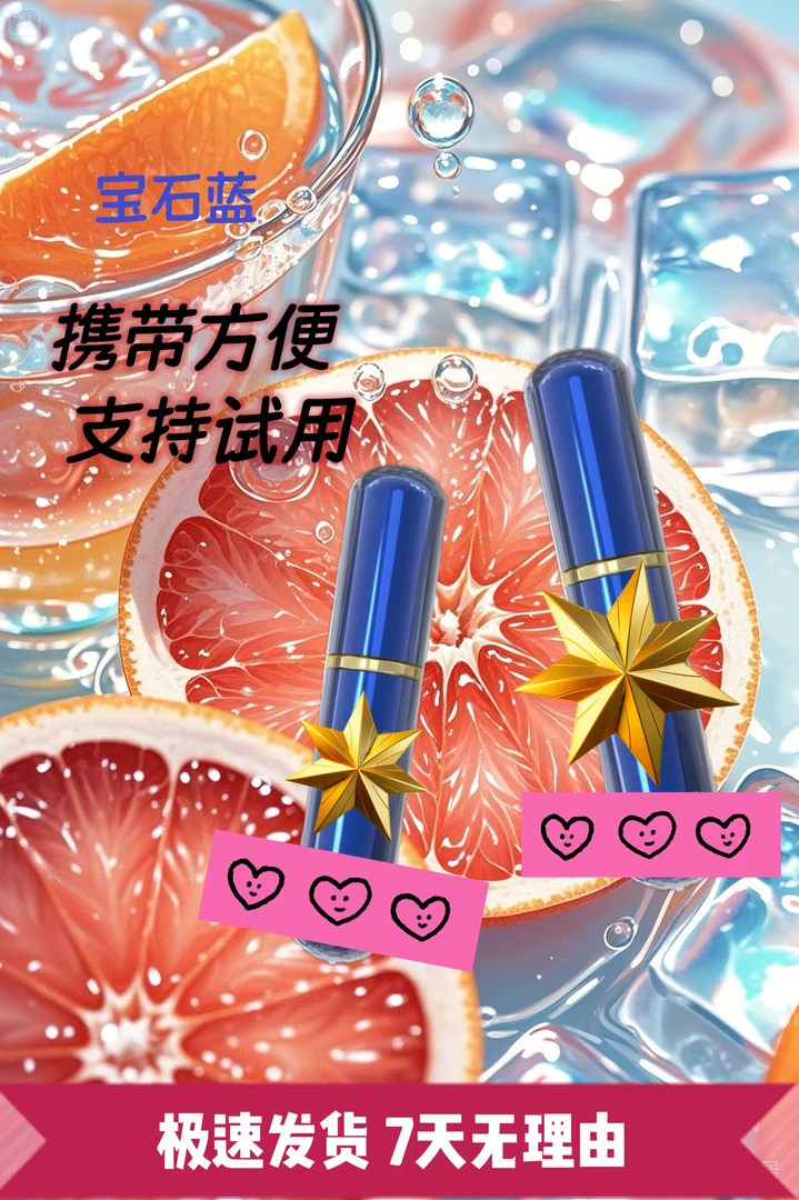 010【聚祥臻品】随身携带按压式装精美包装6ML分装