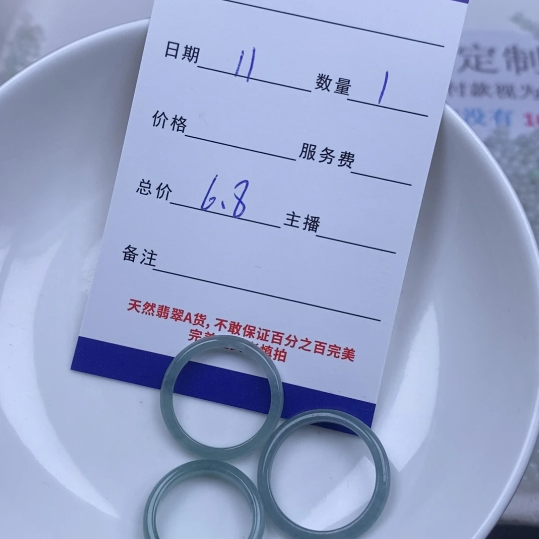 翡翠未镶嵌颈饰多样性发货