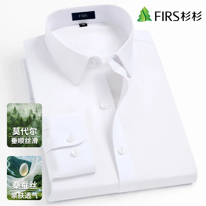 杉杉正品莫代尔桑蚕丝混纺春秋白衬衫男秋季长袖新款纯色正装衬衣