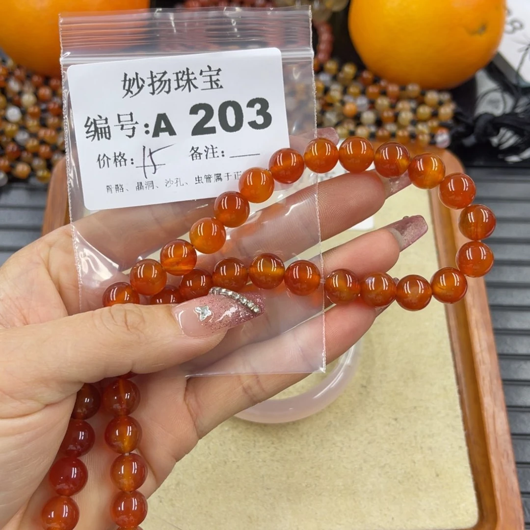 硅化珊瑚（珊瑚玉）裂未镶嵌加****g