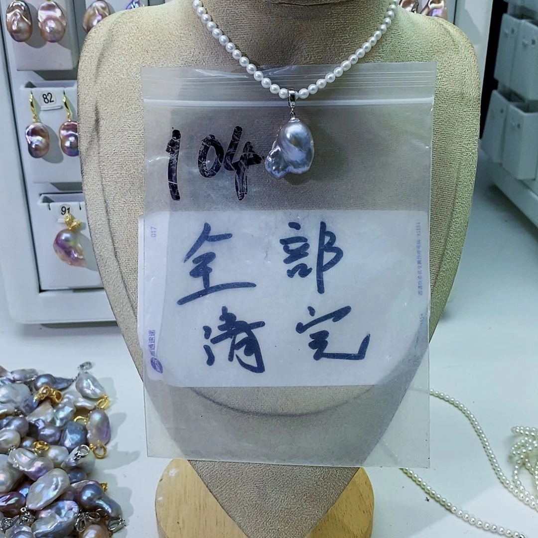 淡水珍珠合金颈饰