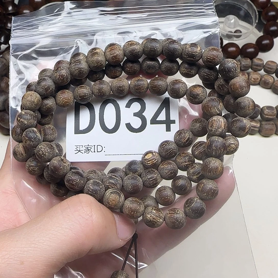 贡木手串/手链贡木手串