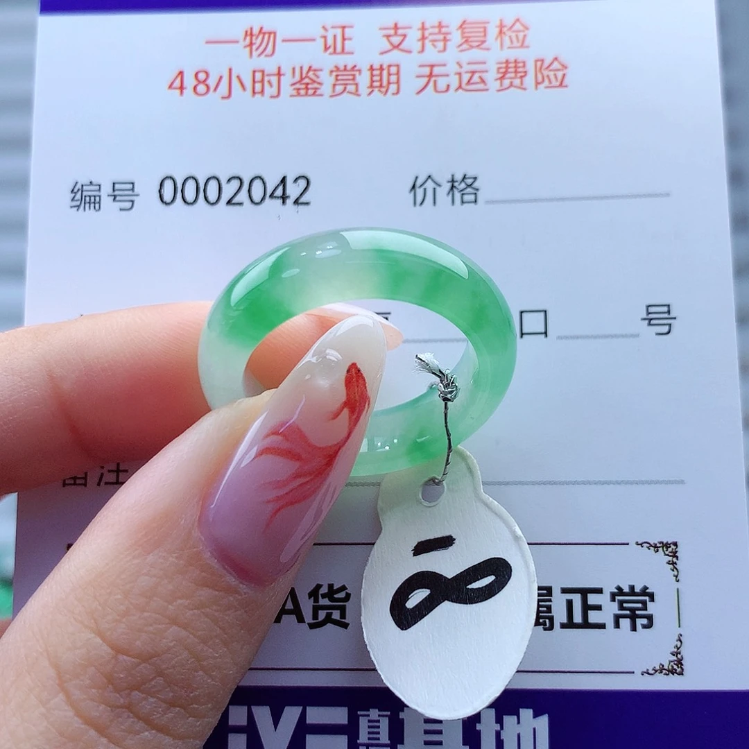 翡翠戒指未镶嵌缅甸