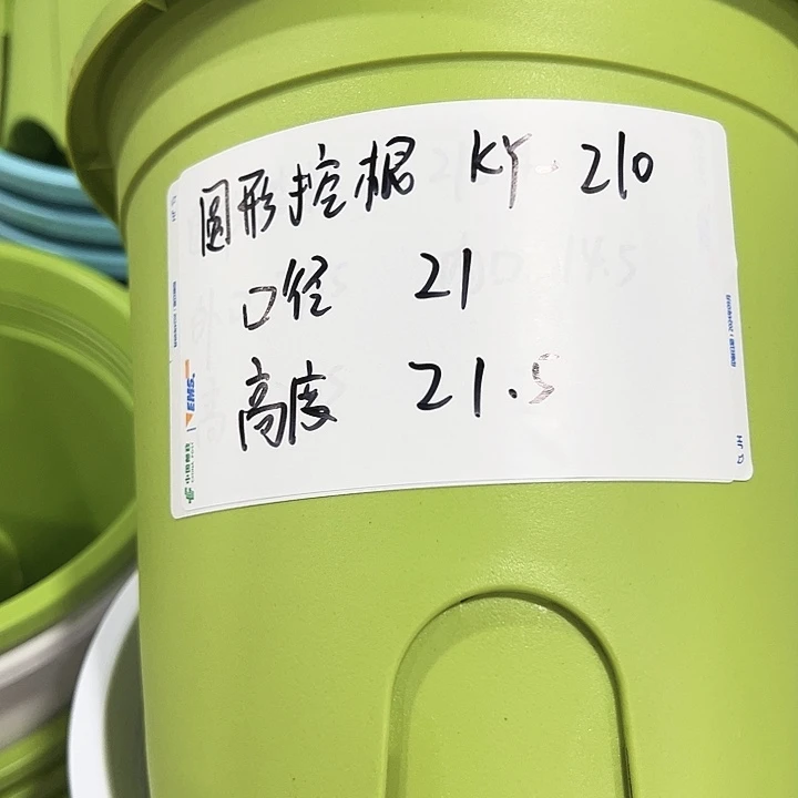 正品圆控口21高21混色8个带托