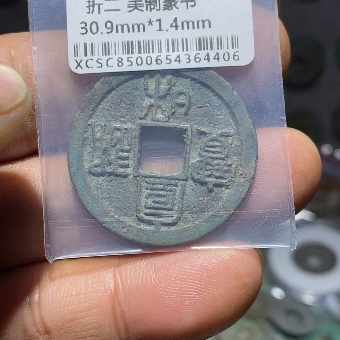 鹏***哥真品88888888888888