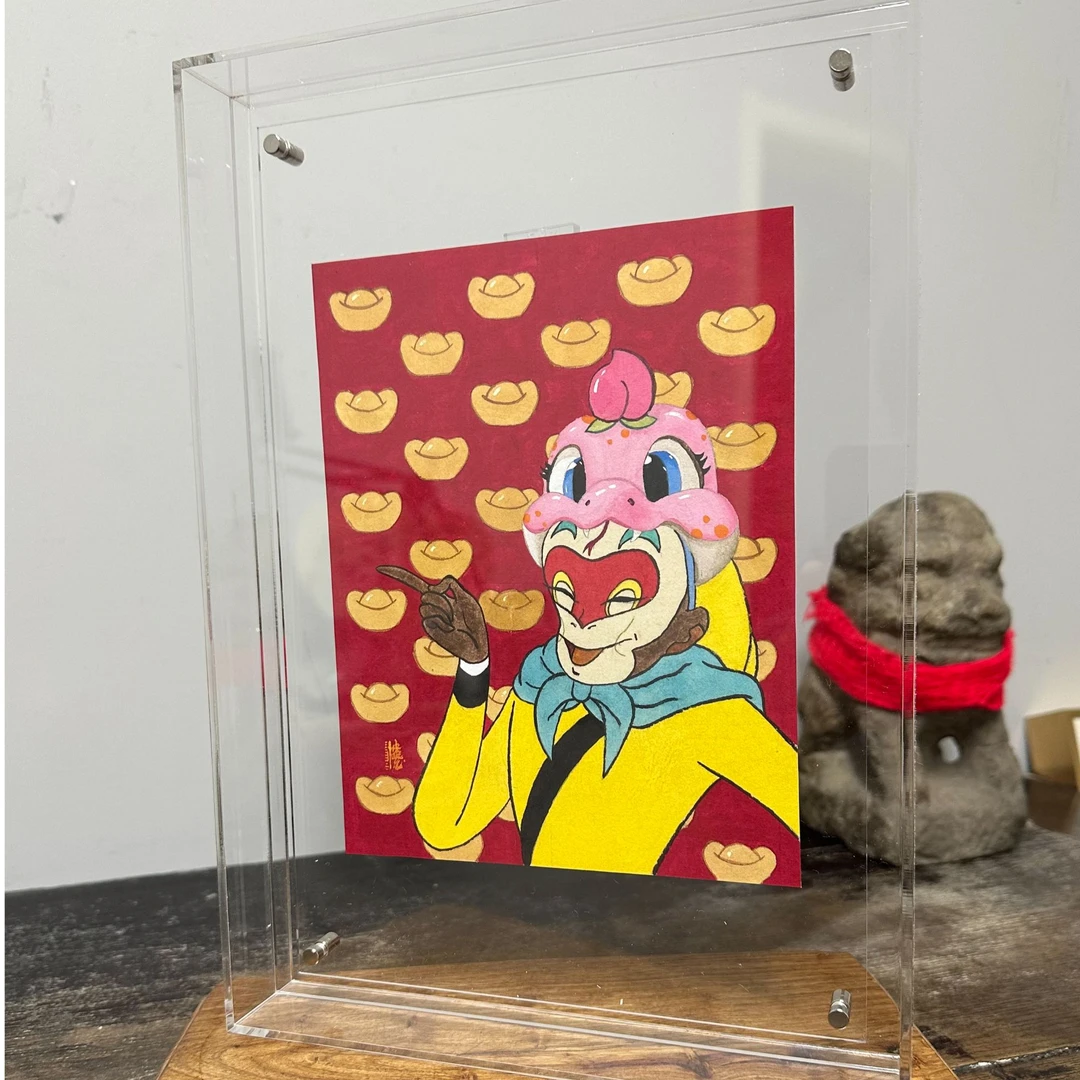 蛇年摆台 限量版画《七十二变·蛇来运转》十一楼原创作品