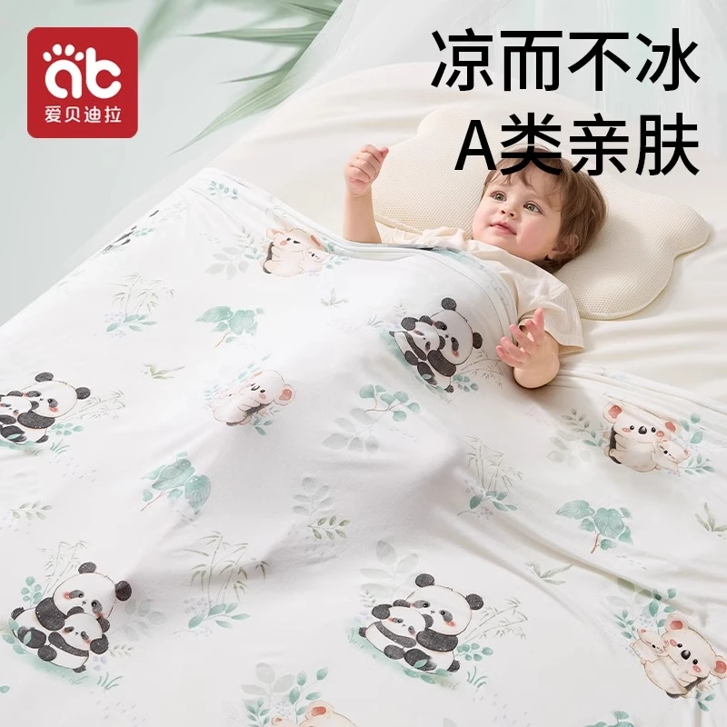 爱贝迪拉婴儿盖毯宝宝莫代尔冰丝毯新生儿夏季薄款被子儿童空调被