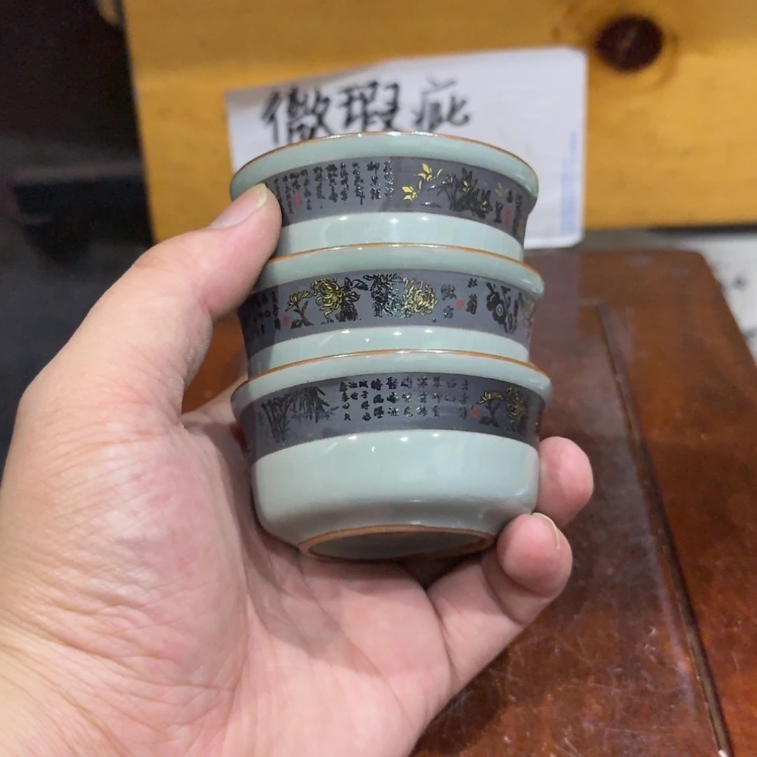 微瑕疵介意勿拍陶瓷器皿E431