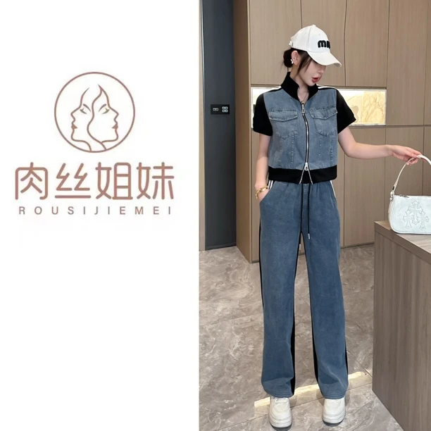 【肉总】欧货时尚拼接牛仔撞色两件套套装