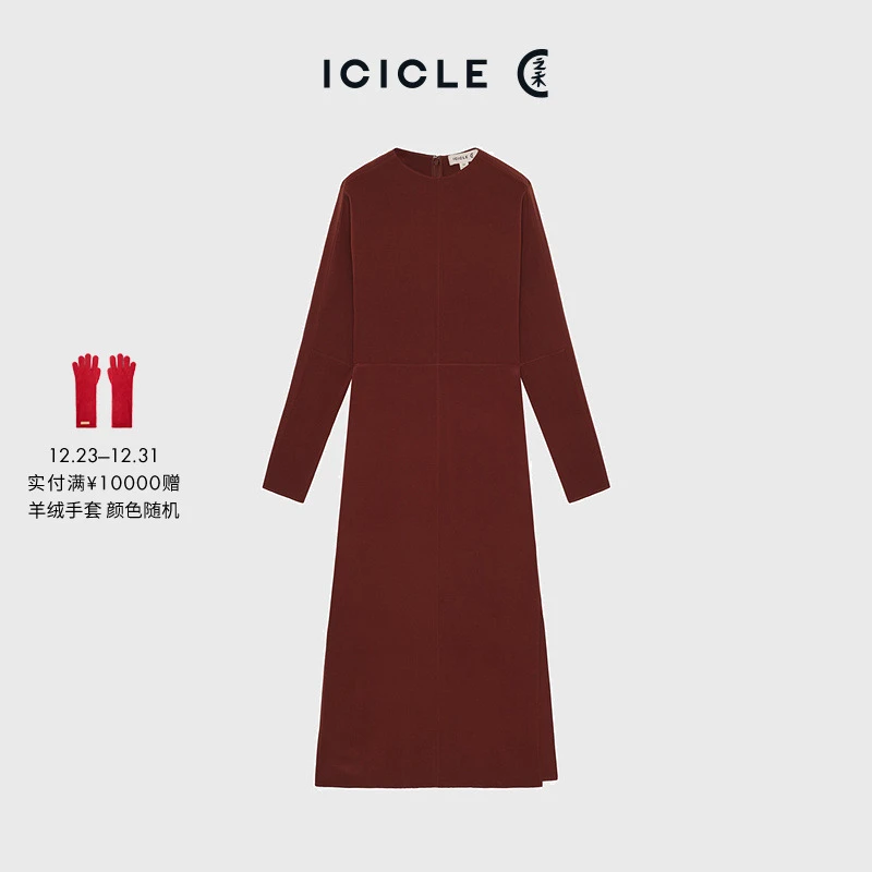 ICICLE之禾女装桑蚕丝弹力重绉长款连衣裙1346