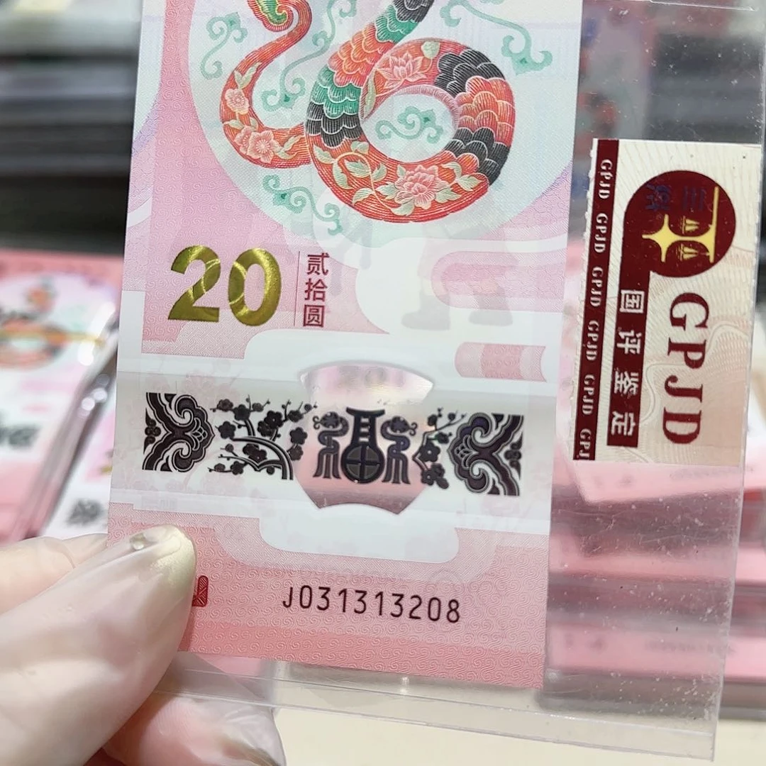 塑料031313208。。。。。。。。