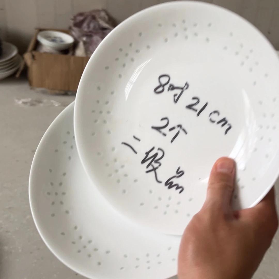 景德镇高温细白瓷