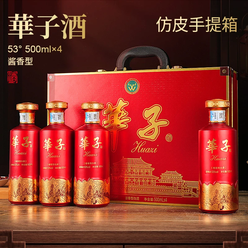 苏冠BY （4瓶装）华子酱香型白酒 【D】53%Vol53%Vol