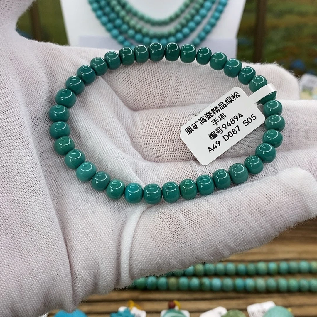 绿松石未镶嵌珠宝奇石6mm