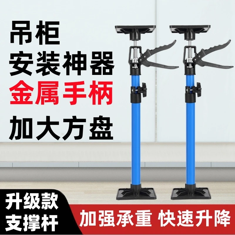 【专颖】新款吊柜支撑神器橱柜升降伸缩支架衣柜卫浴室柜镜柜台下盆