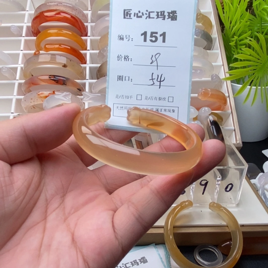 玛瑙/玉髓未镶嵌手镯