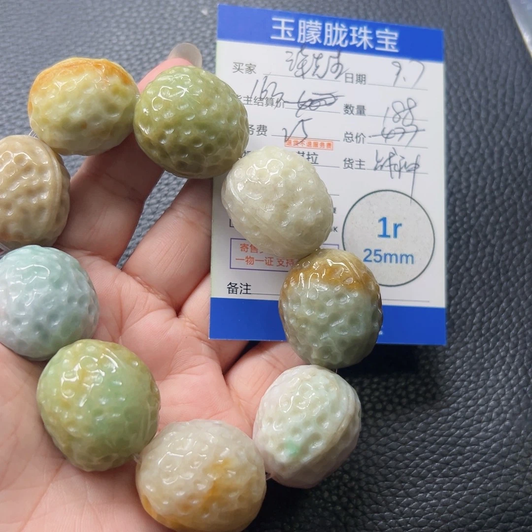 邹***末颈饰未镶嵌翡翠翡翠