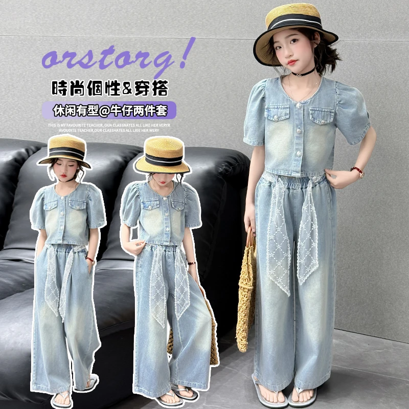 儿童森系服装女童牛仔套装夏装2025新款中大童泡泡袖上衣阔腿裤潮