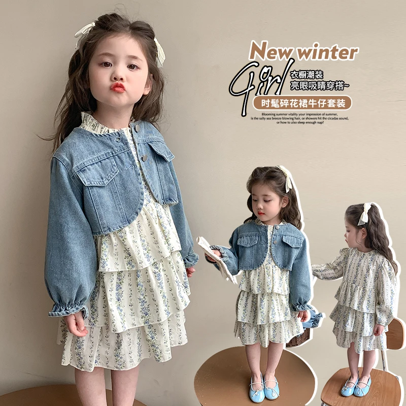 女童碎花裙牛仔外套两件套2025春秋新款洋气时髦小女孩连衣裙套装