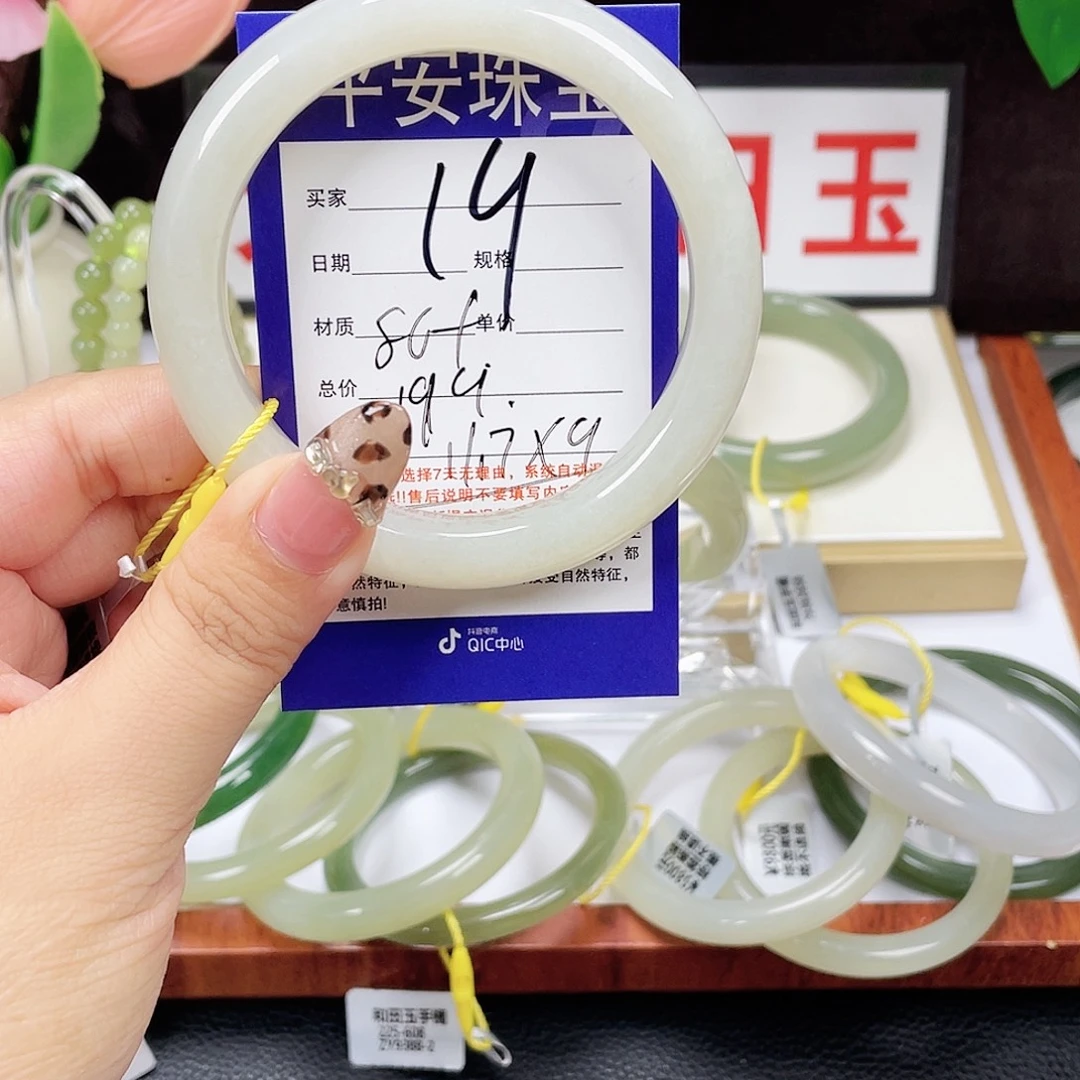 笑***扰未镶嵌手镯和田玉