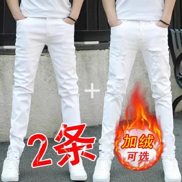 白色裤子厚款休闲破洞牛仔裤男新款百搭潮牌潮流修身小脚弹力秋冬