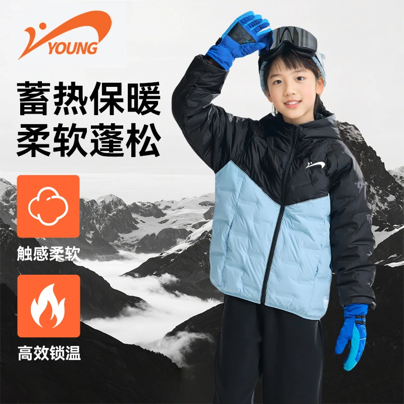 贵人鸟童装男童轻薄羽绒服2025新款大童冬季鸭绒短款冬装儿童外套