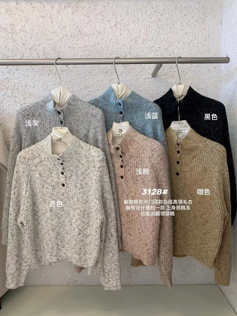 想象@3128 韩系杂线高领毛衣