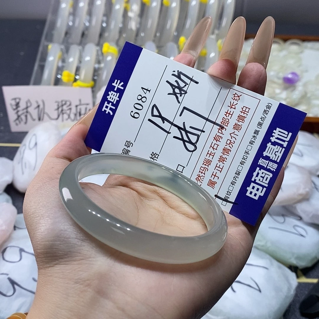 玛瑙/玉髓未镶嵌手镯6084