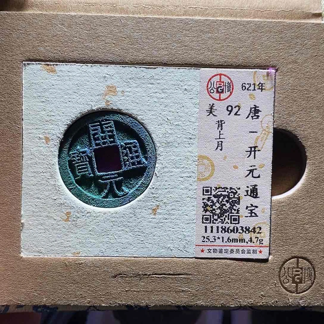 铜40哈哈哈哈哈哈哈哈