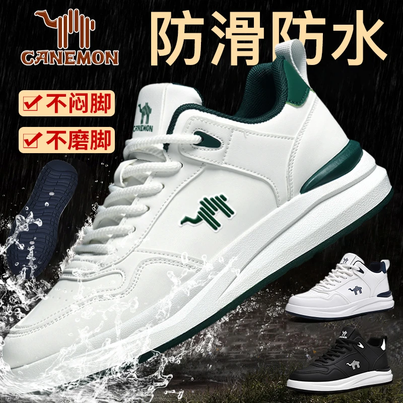 【领航骆驼】男士夏季皮面防水休闲鞋百搭潮流运动耐磨防滑轻便潮鞋